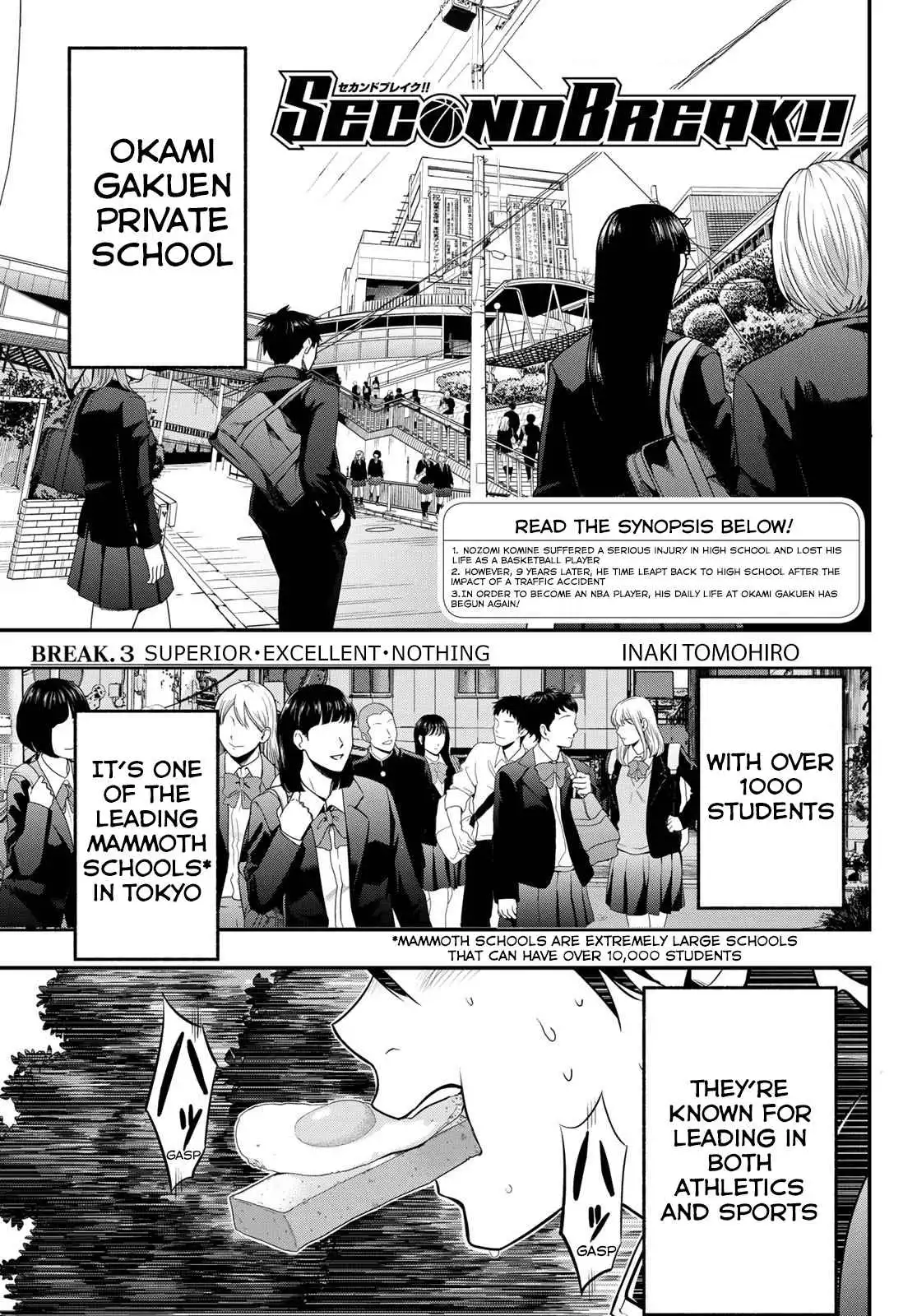 Second Break [ALL CHAPTERS] Chapter 3 1